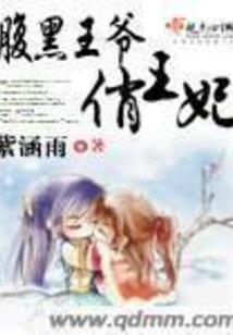 万界寻长生