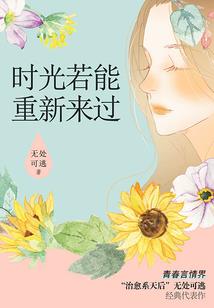 许我心扉你知道我在爱你吗