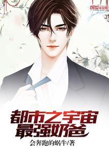 道门诡闻录