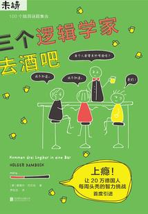 龙起之雄霸