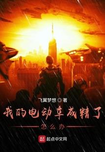怒颜