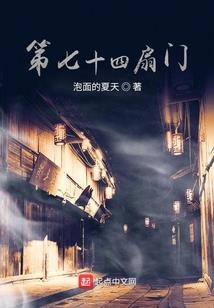 鬼门阴缘：翻滚吧，鬼帝