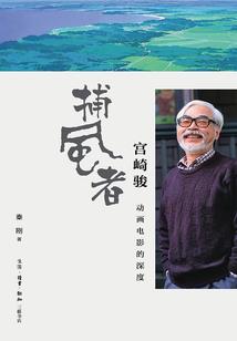 小兵的二战