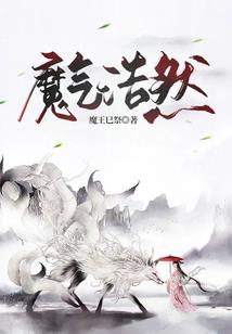 大汉笙歌