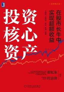 跳绳大学怪人手记