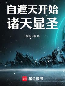 全球高能