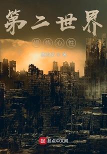 末世之武斗天下