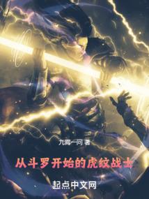 像松树一样