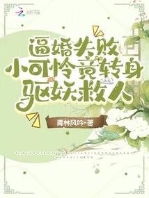 召唤师之预言之子