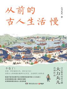 在下大侠哉