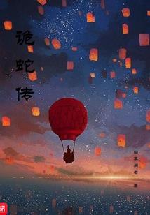 林下清风