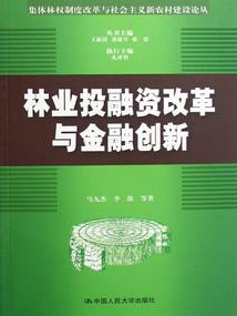 第二人格：神灵眼