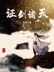 陆小凤传奇2