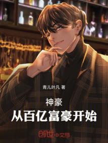 高手回归——绝世帅哥