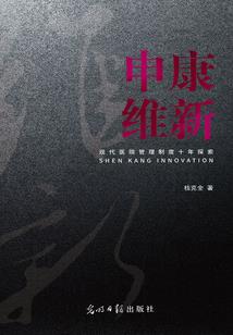 洪荒蔽天棺