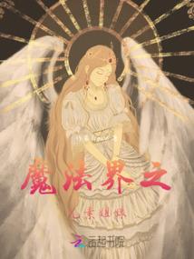 灵语殇