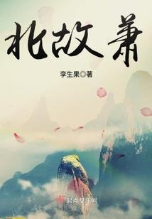 小城春秋之往事并不如烟