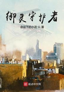 开天之人间战