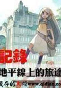 同言无忌：爷是世子妃