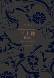 重生校园之：再见，绿茶