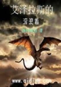 假如我还能活着