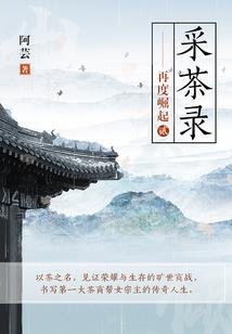 封神了