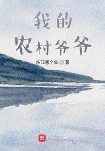 森林里的酒馆