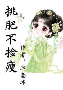 神界之殇