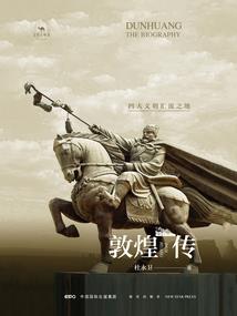 星魂飞舞