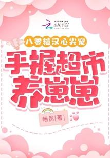 重生之筑起幸福城堡