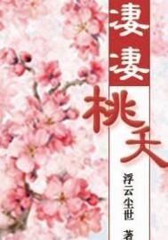 狐面人心
