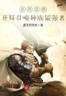 樱花树下不是你