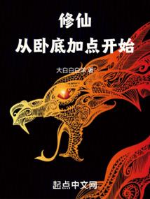 朱克马琳的冬天
