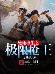 孟歌月徘徊