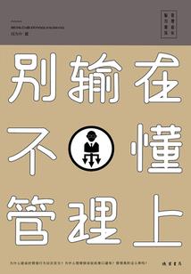 店铺里的高手
