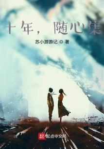 战斗的原因