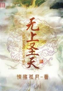 樱色青春回忆录