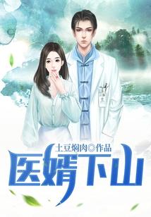 暗裔前传