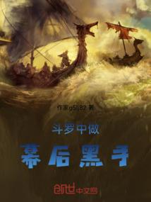 爆笑搞仙儿传