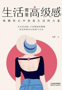 画爱为牢