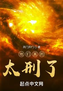 卖了灵魂就穿越了