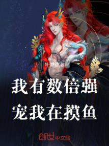 夜悚记