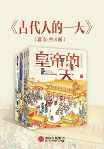 虹明传说