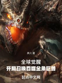 俗子传