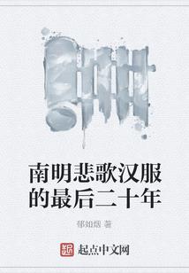 时空神话