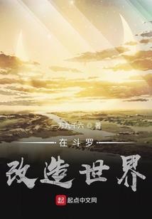 那些荒诞的岁月
