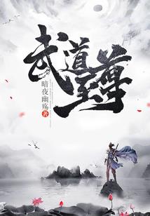 命运求而不得