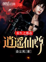 重生盛宠：霸道总裁轻点抱