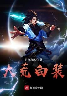 甜蜜暴宠：陆总驾到