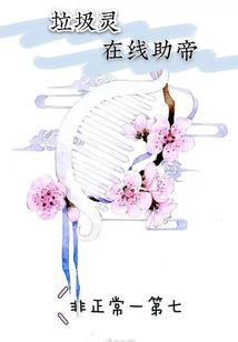 当一切重来的时候